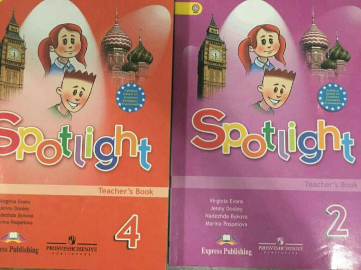 Быкова дули поспелова эванс: Книга: "Английский язык. Spotlight ...