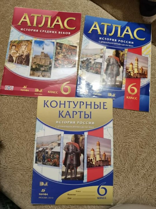 Решеба по історіі беларусі 6 клас: ГДЗ Решебник История 6 класс Учебник ...