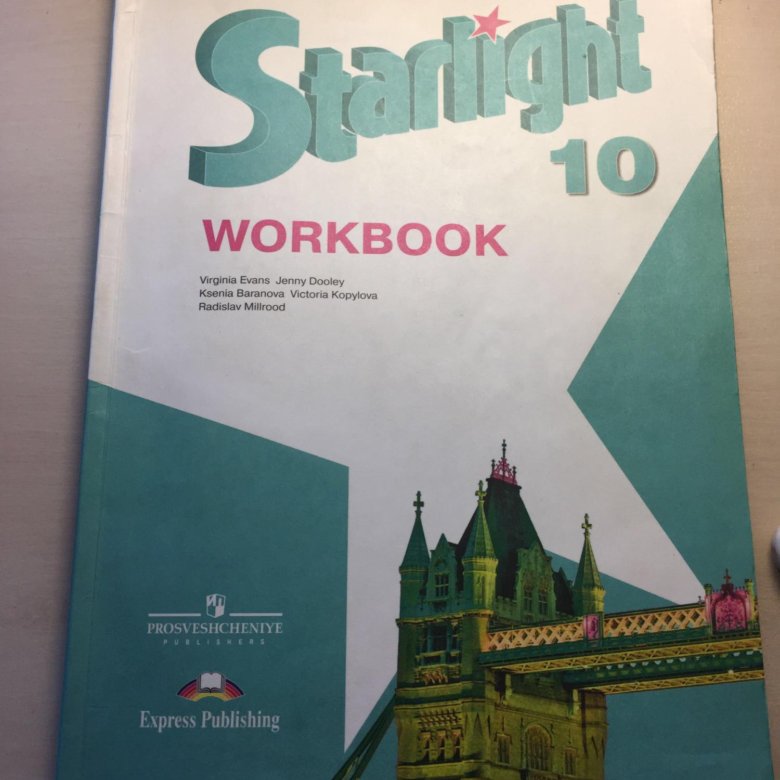 Английский 5 класс старлайт workbook