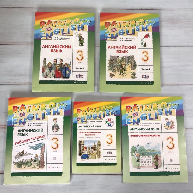 Rainbow четвертый класс учебник. Учебник Rainbow English. Радужный английский. УМК Rainbow English Издательство. Rainbow учебник.