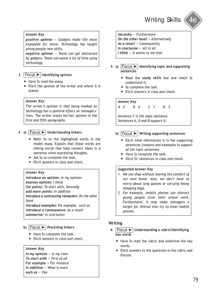 Grammar reference 7 класс. Grammar reference Section 8 класс. Grammar reference Section 11 класс перевод. Grammar reference Section 11 класс перевод Spotlight.