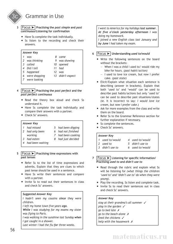 Решебник грамматики 2 класс английский. Конспект Grammar reference Section. Grammar reference Section 8 класс. Spotlight 9 Grammar Practice. Apendix 11 класс Appendix Spotlight.