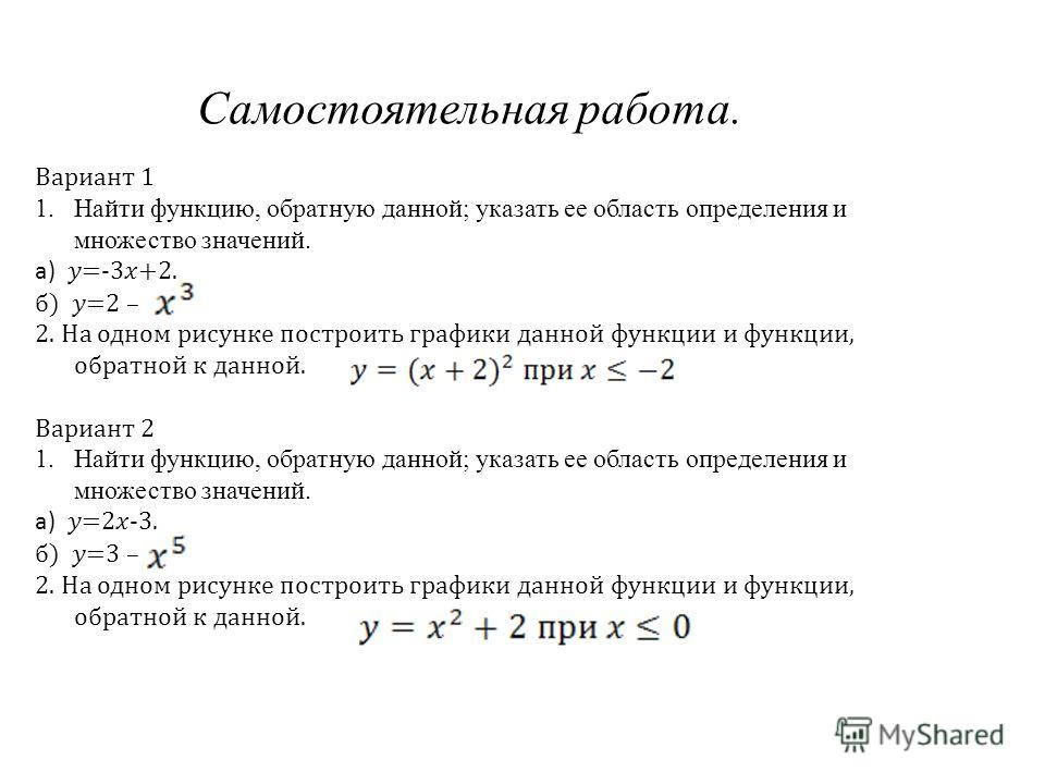 Найти Самостоятельную Работу По Фото