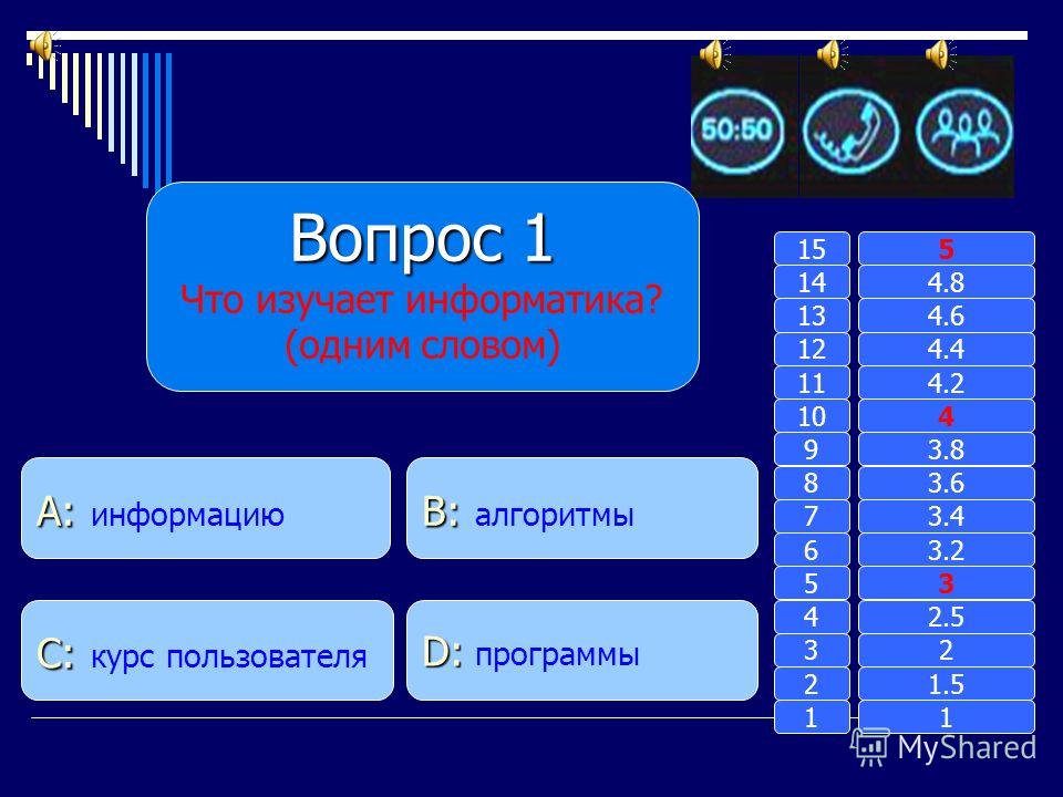 Полное имя файла было c задачи информатика doc его переместили в каталог текст корневого каталога