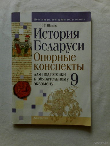 Купить Книги Онлайн Беларусь