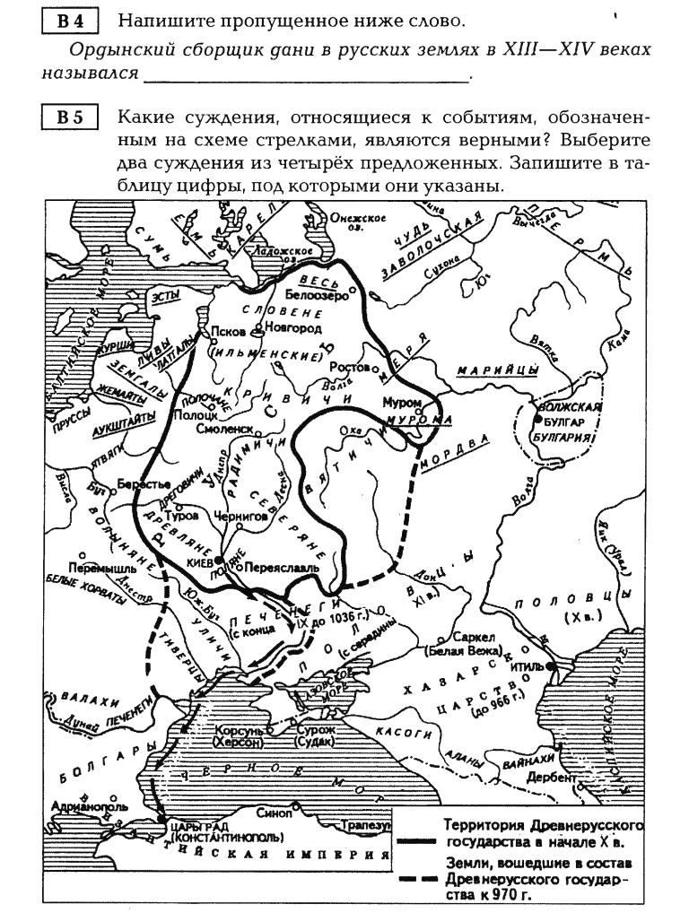 Контурная карта истории беларуси 6 класс решебник