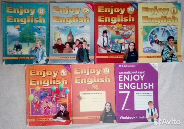 Решака ру английский язык. Английский язык enjoy 9 класс enjoy English. Enjoy English 10 класс. Enjoy English 11 класс. Англ яз 10 класс.