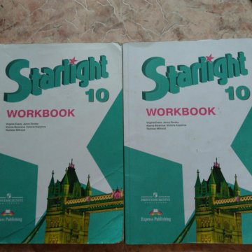 Английский 10 starlight workbook. Starlight 10 гдз. Workbook 10 класс Starlight. Starlight 10 Workbook гдз. Starlight 10 Test booklet.