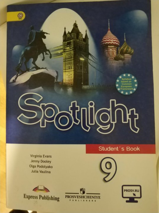 Students book starlight 7