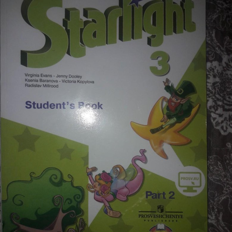 Звездный английский слушать. Starlight 3 student's book p.17 ex 11. Starlight 2 модуль 6. Старлайт 2 класс учебник 2 часть обезьяна. Старлайт английский язык 4 класс учебник 2 часть.