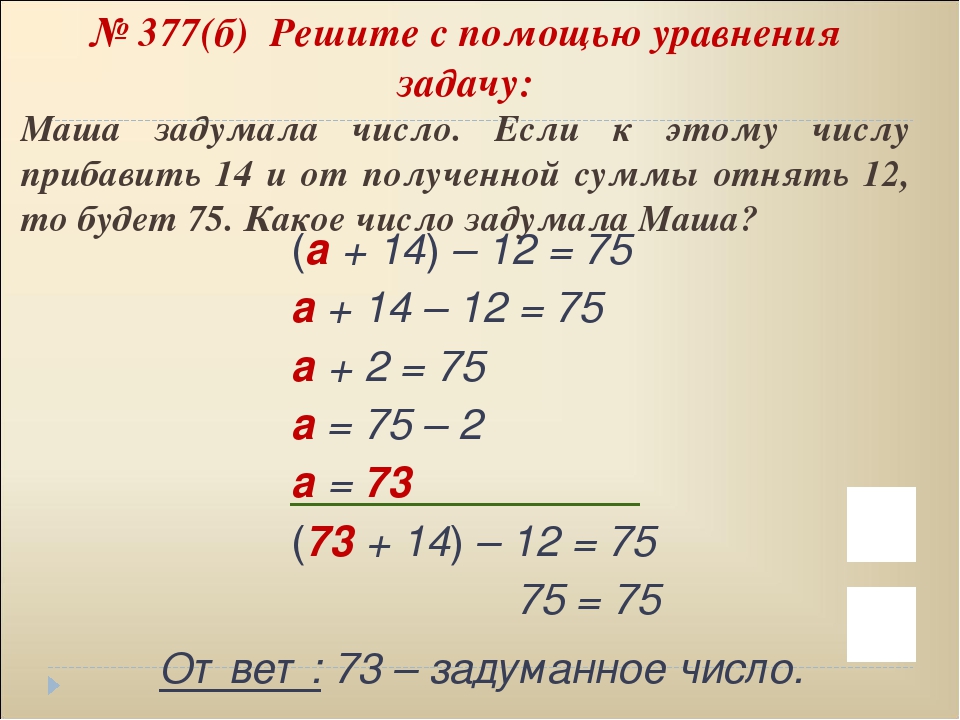 Решить решите социологическую задачу