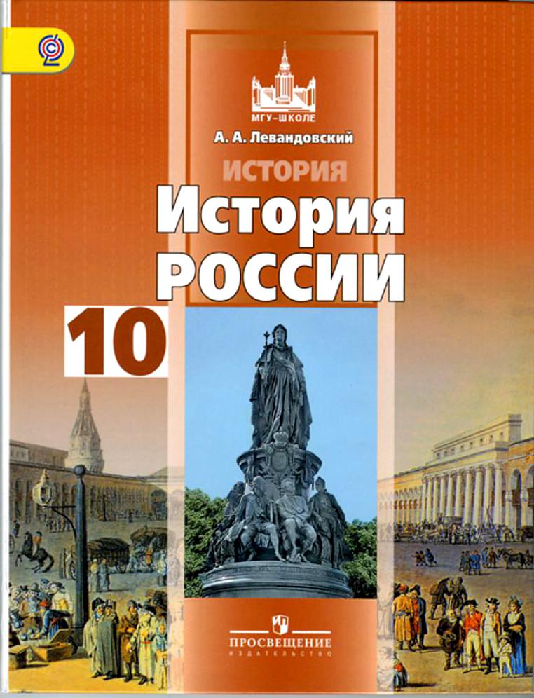 Конституция россии 1993 презентация 11 класс история торкунов