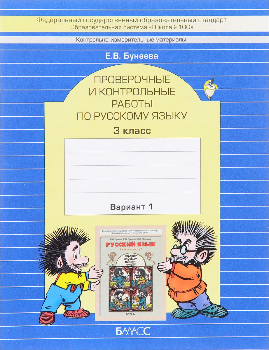 Пермский учебник для незрячих как работать с компьютером