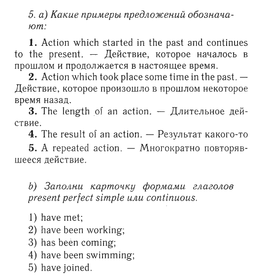 Ваулина 7 класс читать. Spotlight 7 класс модуль 9b. 7b Spotlight 9 класс. Spotlight 7 can i help you презентация.