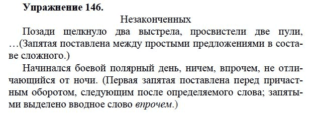 Словарный бум в русском языке новейшего периода проект 9 класс