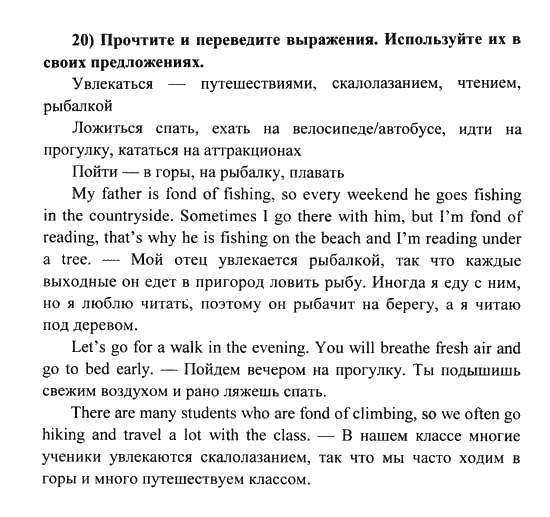 Второй класс paragraph англ текст призван для отражения на рисунках всякого рода текстовых эпизодов