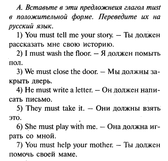 Решебник по английскому 10 класс. Решебник по английскому языку 10 класс Кауфман. Рецепт на английском языке 6 класс. Карточка по английскому языку 2 класс домашнее задание.