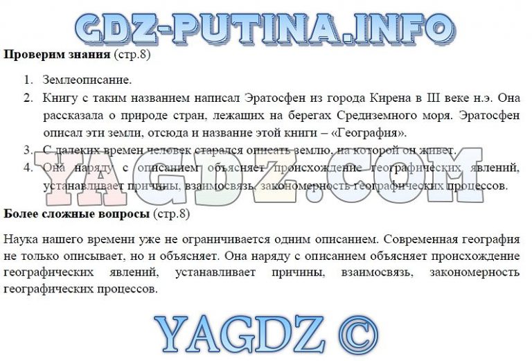 Презентация а введенский ученый петя а введенский лошадка 2 класс школа россии